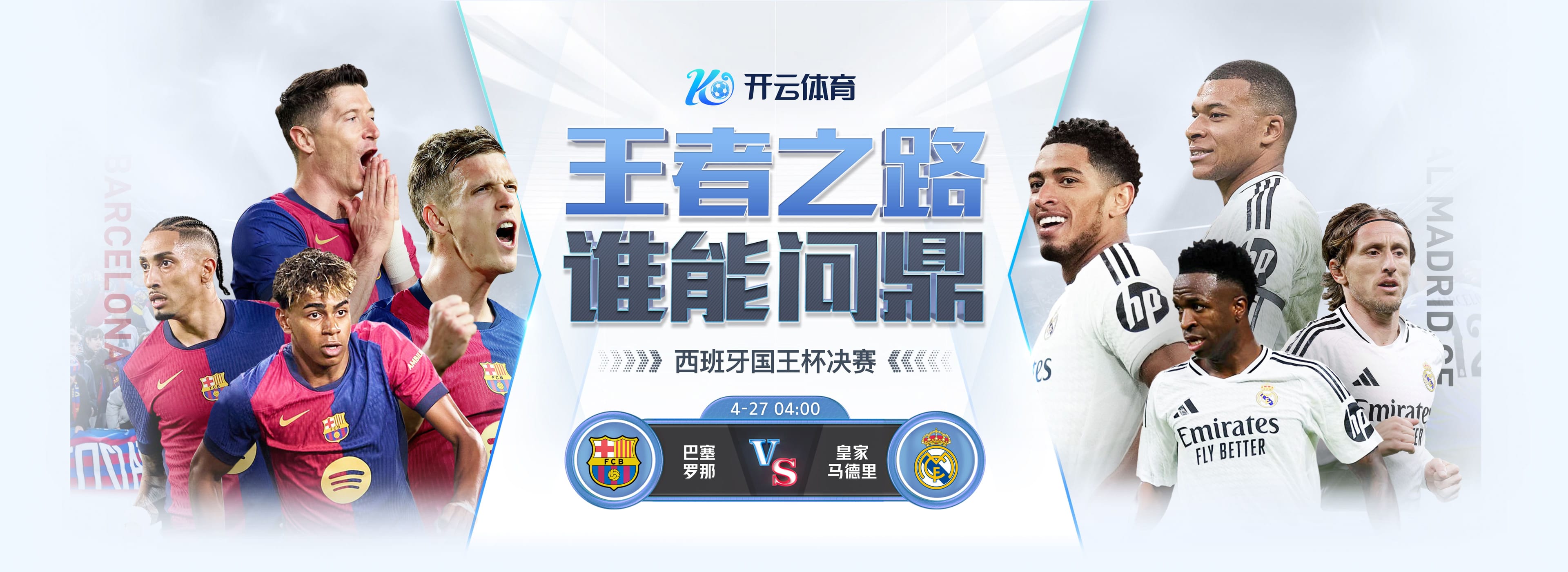开云·体育(kaiyun)官方网站_app下载KAIYUN SPORTS