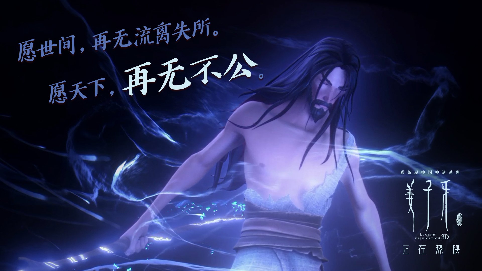 青少年“篮球文化传承”研讨会在武汉成功举办，青少年篮球特色学校