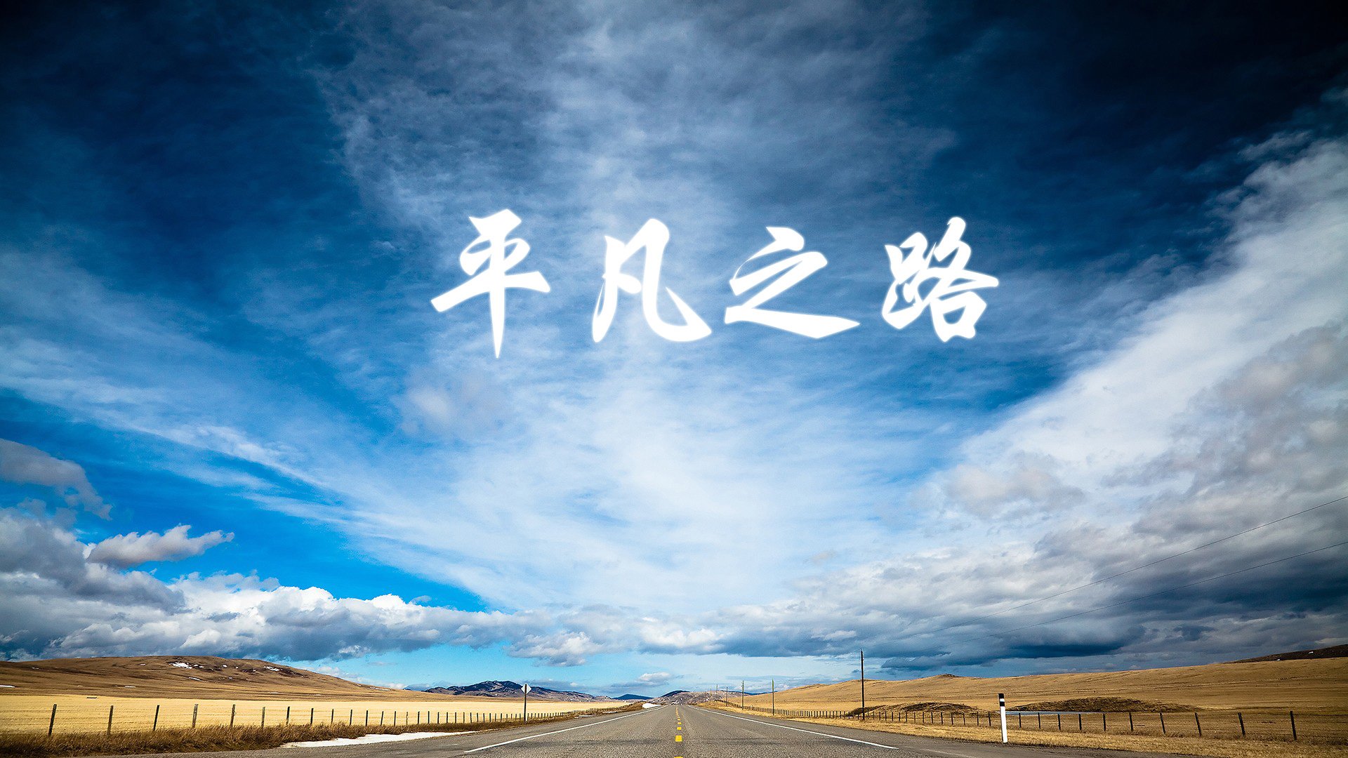 青少年足球比赛即将开幕，赛场青春激扬，青少年足球比赛规则