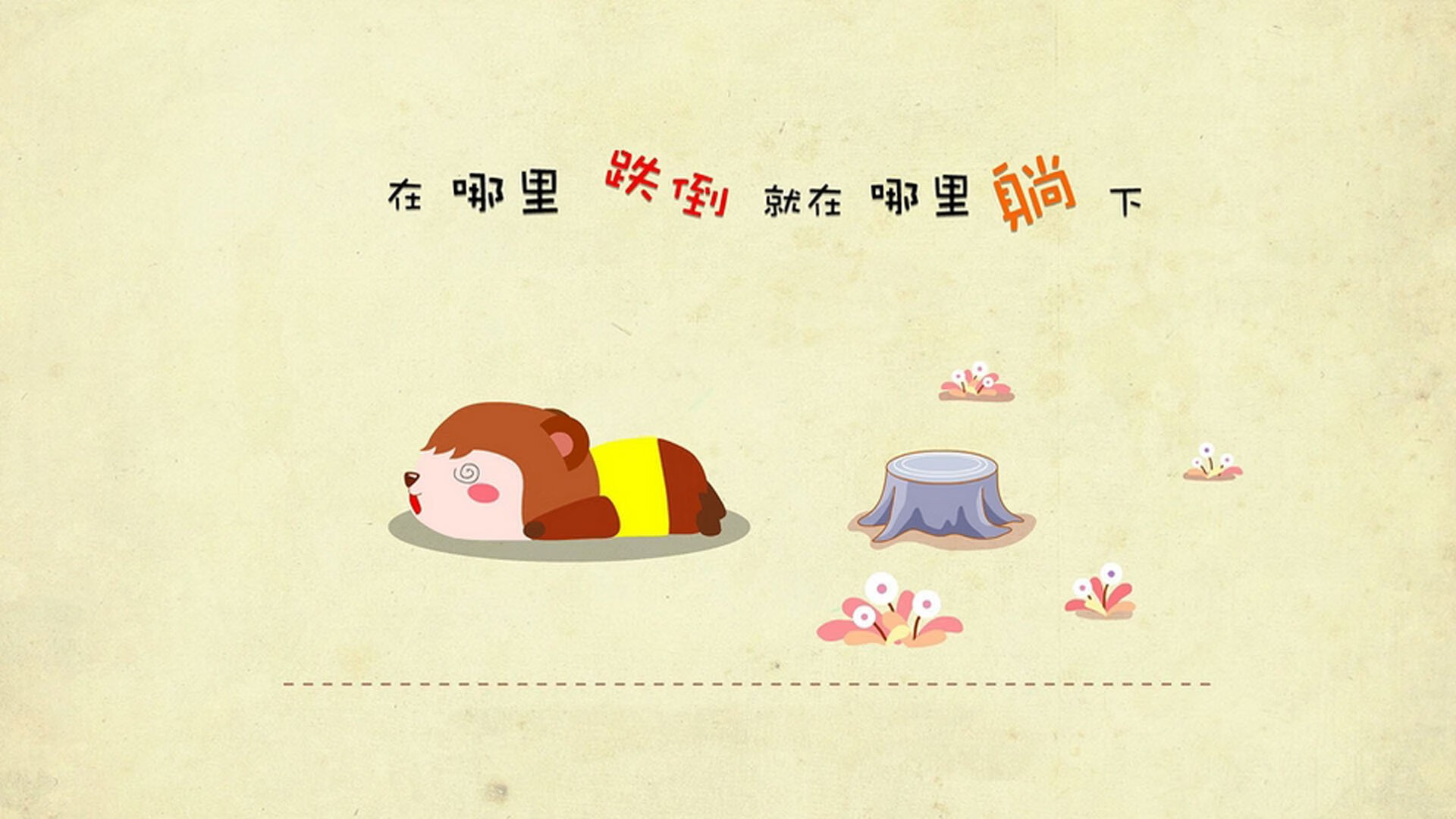 球员选拔标准是否存在偏差，球员选项和球队选项哪个好